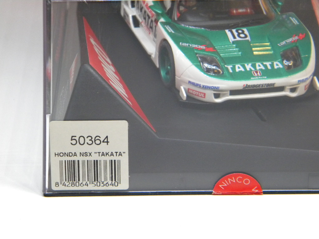 Honda NSX (50364